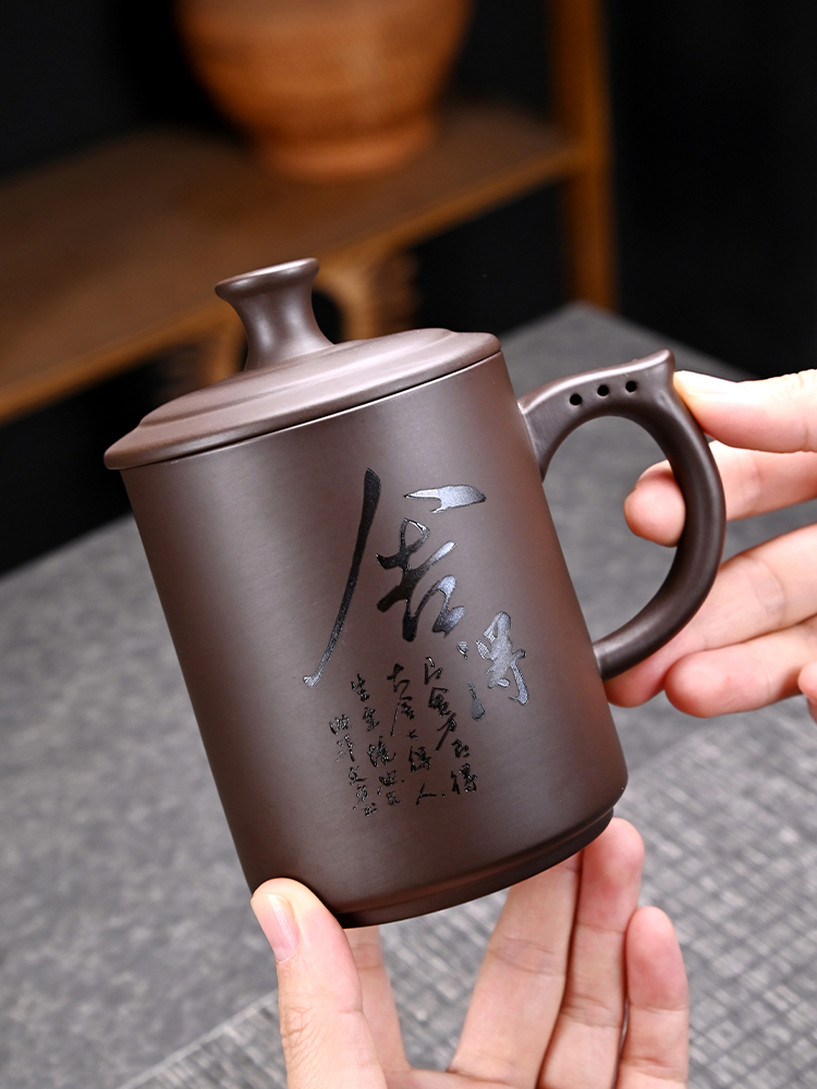 雅辞坊紫砂杯个人专用杯陶瓷杯男手工大容量茶水分离杯家用泡茶杯