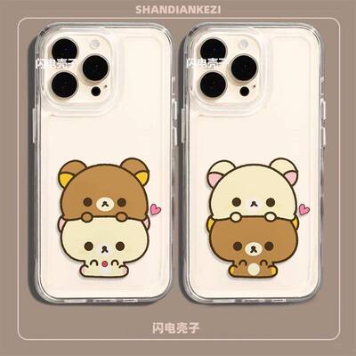 晱晱轻松熊压适用苹果16p