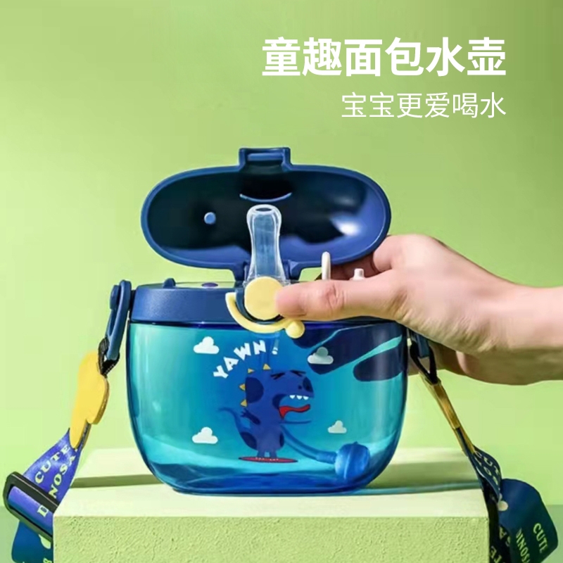 小鸡卡迪tritan450ml卡通水杯