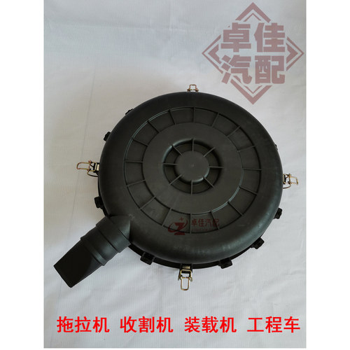 2751空滤器柳工徐工外壳