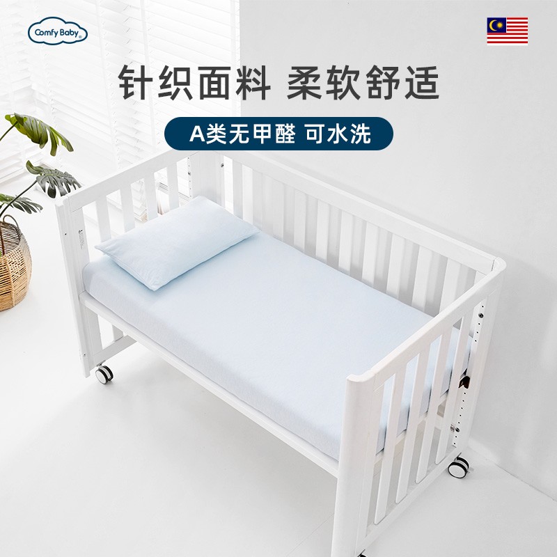 comfybaby有机纯棉针织床单