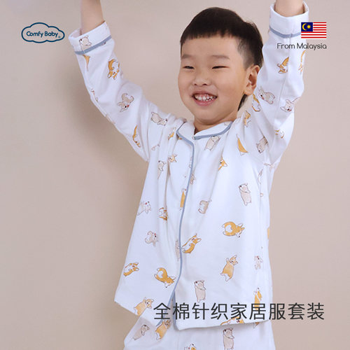 comfybaby家居服全棉宝宝澳棉睡衣套装春秋睡衣时尚舒适母婴A类