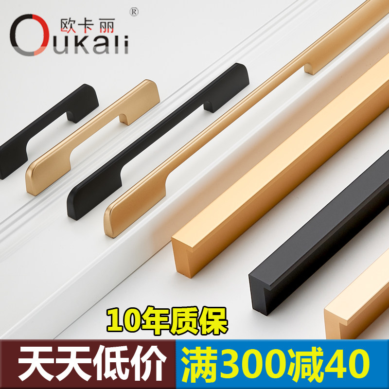 轻奢衣柜门加长把手橱柜抽屉黑色厨房柜子长拉手现代简约超长一米