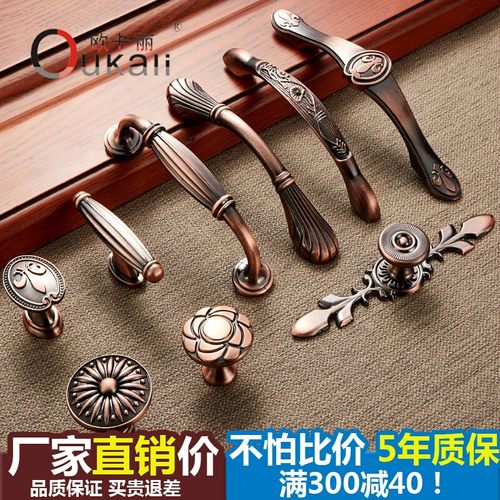 欧式古铜浴室柜把手抽屉