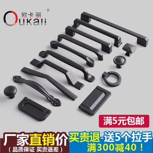高档黑色柜门衣柜小拉手抽屉橱柜现代简约轻奢柜子单孔把手铝合金