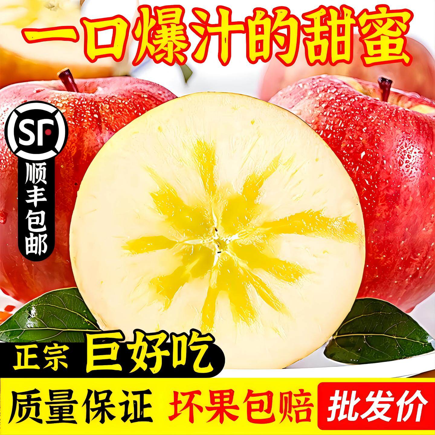 正宗新疆阿克苏冰糖心苹果特级当季新鲜水果10斤超大果丑苹果整箱