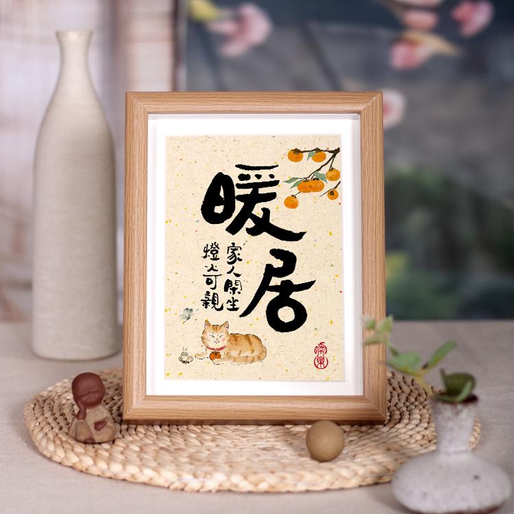 玄关暖居中式装饰摆台摆件
