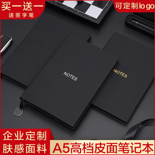 定制a5会议记录本可印logo
