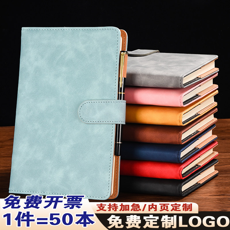 企业笔记本本子定制可印logo公司商务会议活动办公记录本工作软皮面记事本内页定做广告印刷B5日记本高档礼盒