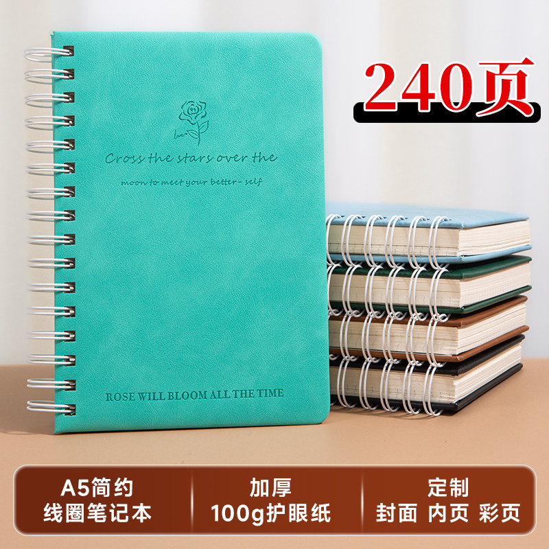 a5笔记本子小清新简约大学生