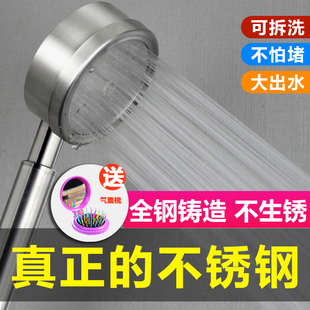 304不锈钢淋浴增压花洒喷头洗澡沐浴手持通用淋雨莲蓬头软管套装