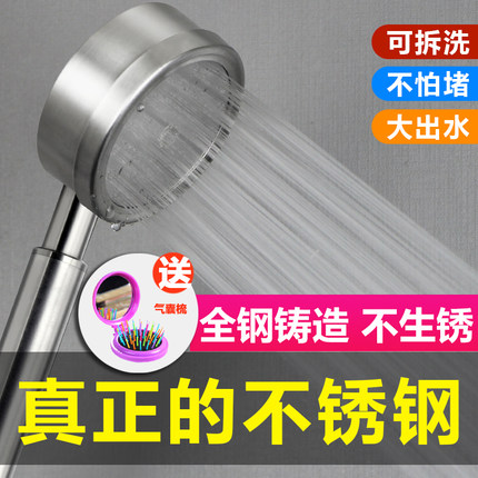 304不锈钢淋浴增压花洒喷头洗澡沐浴手持通用淋雨莲蓬头软管套装