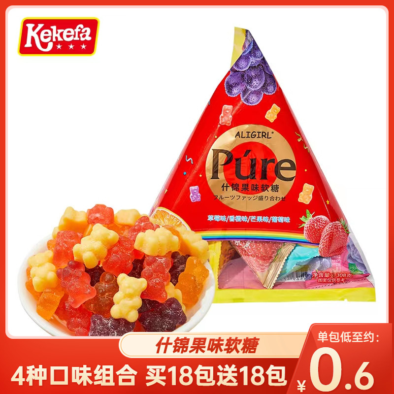 好思禄功夫小熊水果软糖308g圣诞儿童糖果小吃休闲爆款年货节零食