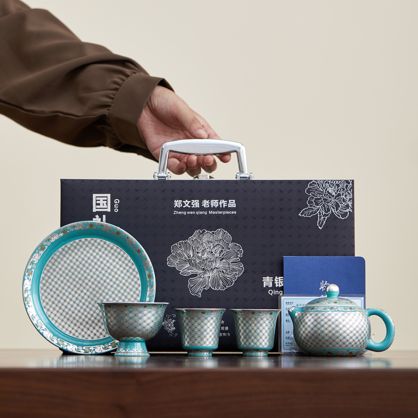 茶具套装传统中古风高档礼盒装