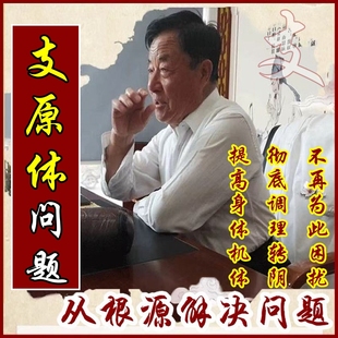 解脲支原体用药支原体感染效特衣原体阳性女妇科炎症阴道瘙痒尿频