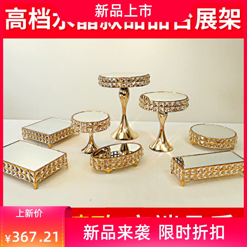 新款水晶甜品台展示架 婚礼摆件甜点糕点托盘 冷餐茶歇摆台蛋糕.|ruв категории посуда, посуда, фрукты бассейна/компот/корзина - от Buy2taobao.com для оказания профессиональной услуги покупки агента Taobao