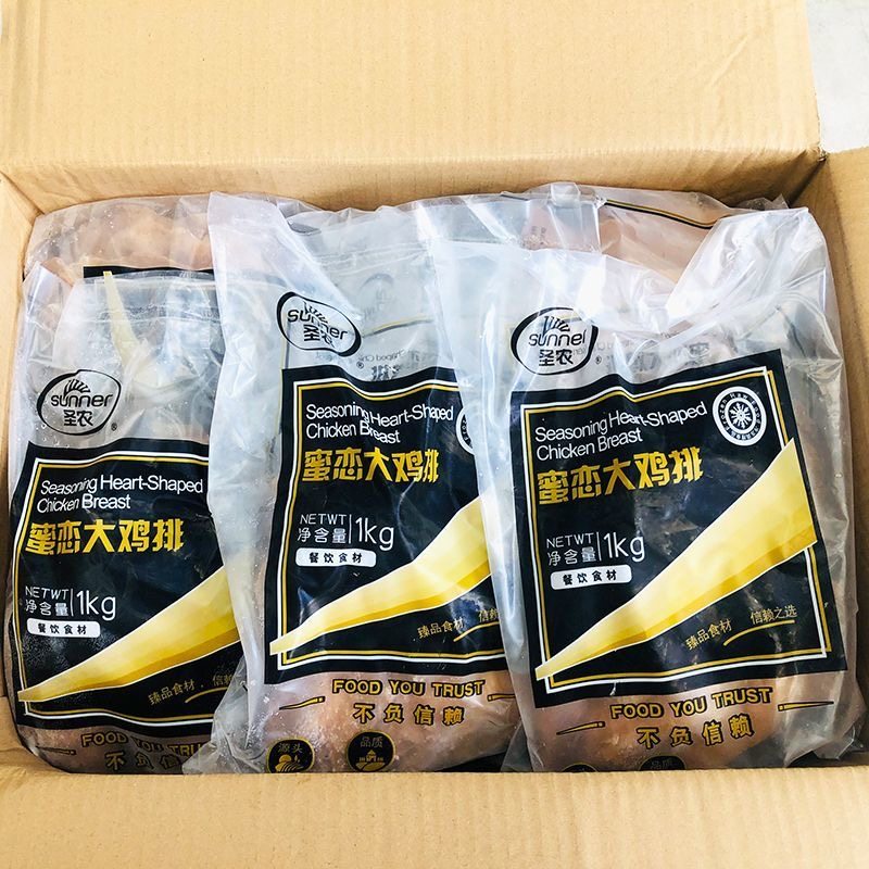 秘制爱心鸡排1kg5片重庆发货