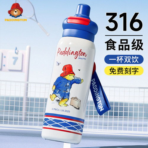 帕丁顿熊儿童吸管保温杯