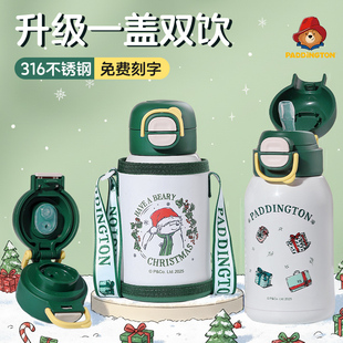 帕丁顿熊儿童保温杯男女孩吸管水杯316不锈钢小学生上学专用水壶