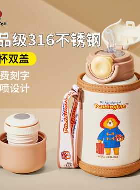 帕丁顿熊儿童保温杯男女孩上学专用学生吸管水杯子幼儿园宝宝水壶