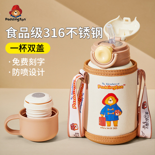 帕丁顿熊儿童保温杯男女孩上学专用学生吸管水杯子幼儿园宝宝水壶