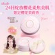 Club素颜晚安粉樱花香26g蜜粉散粉控油粉饼定妆免卸透明遮瑕正品