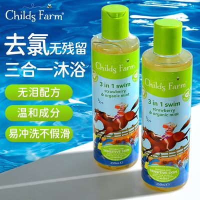 ChildsFarm儿童洗去氯发护发宝宝