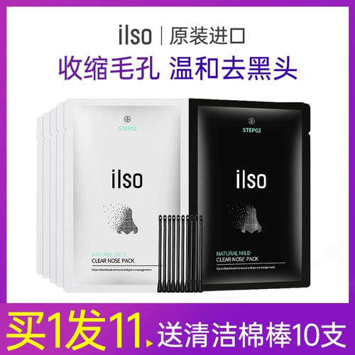 Носовые полоски от черных точек подходит для мужчин и женщин, сужает поры