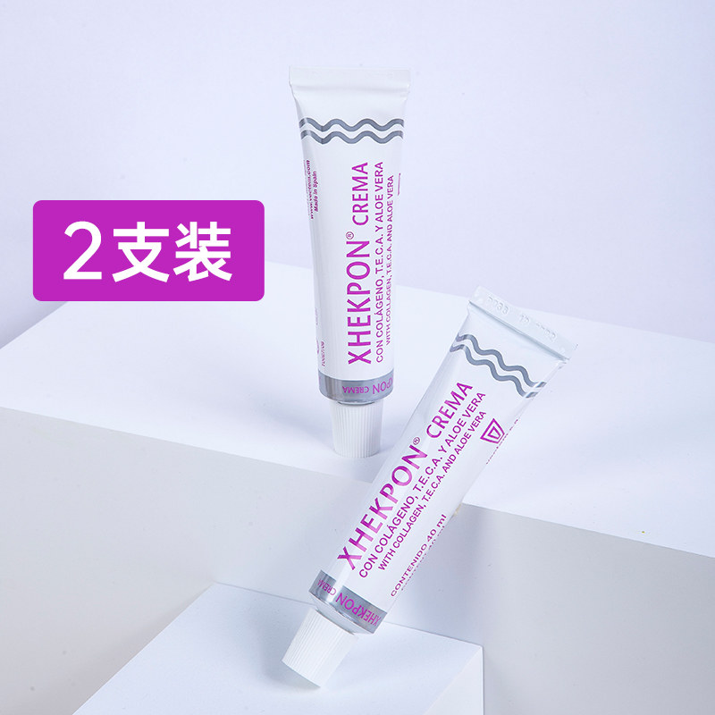 xhekpon西班牙颈纹霜颈霜美白去祛紧致颈纹劲霜美颈膜李佳琦2支装
