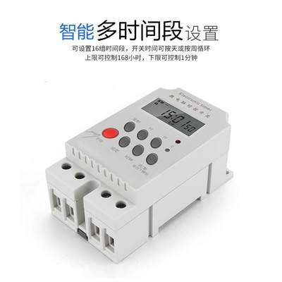 精确到秒KG31SWX62T循环定时器8组定时关功220V25A大率开时控开关