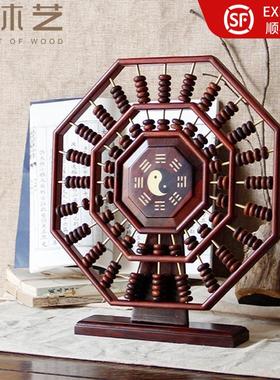 八卦算盘酸枝木挂墙摆件饰品家居旋转实木中式工艺品