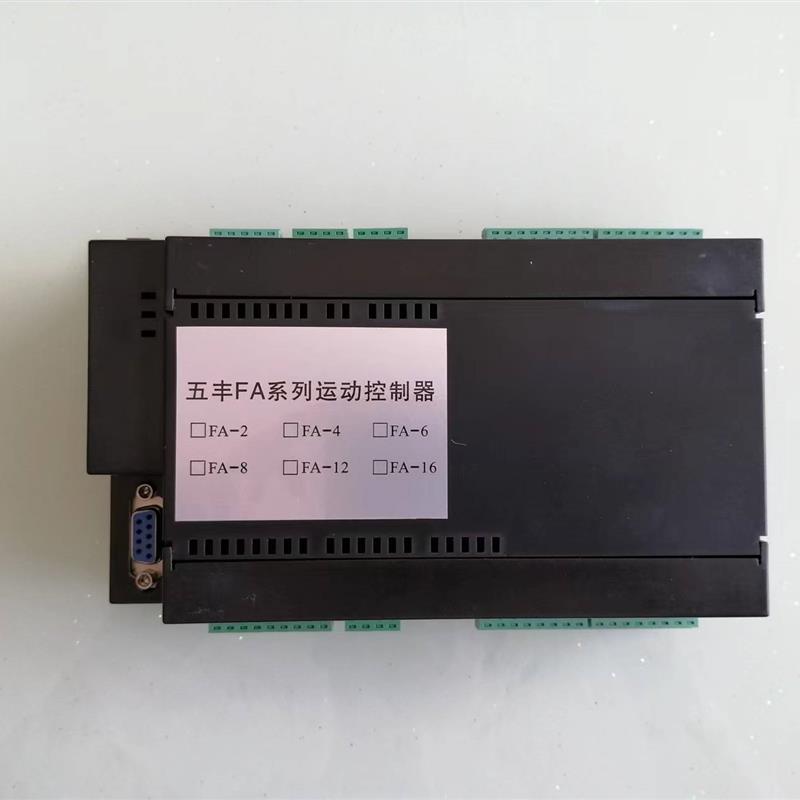 全新运动控制卡/RS232/485/脉冲发生器/单多轴/两2/三3/四4轴/mod