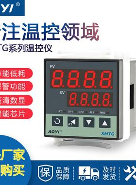 全新上海奥仪电器 XMTG-2591-482 6532PID智能温控器温控表aoyi温