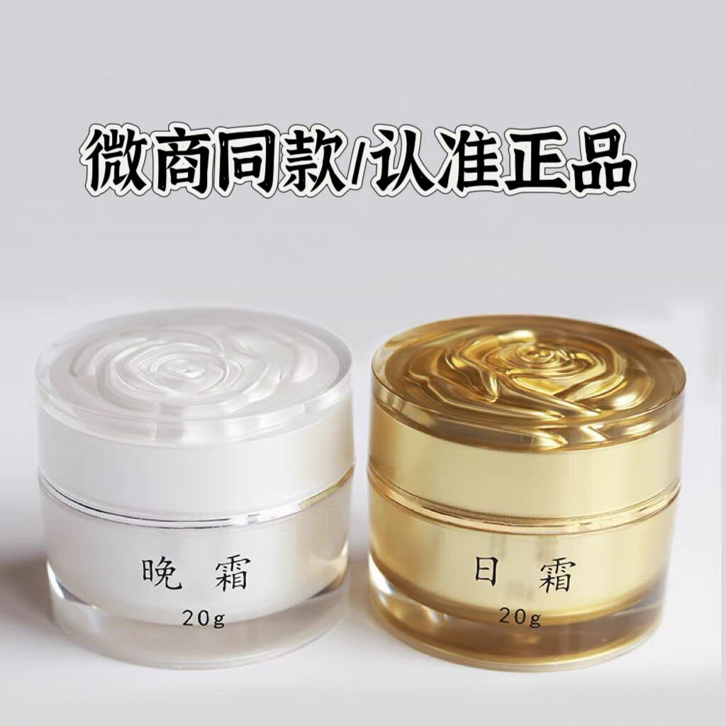 【正品】植物精华美颜霜 正品.乳液/面霜