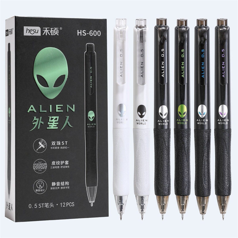 禾硕外星人按动中性笔刷题顺畅