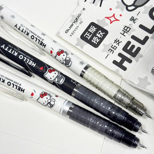 HelloKitty卡通自动铅笔0.5mm