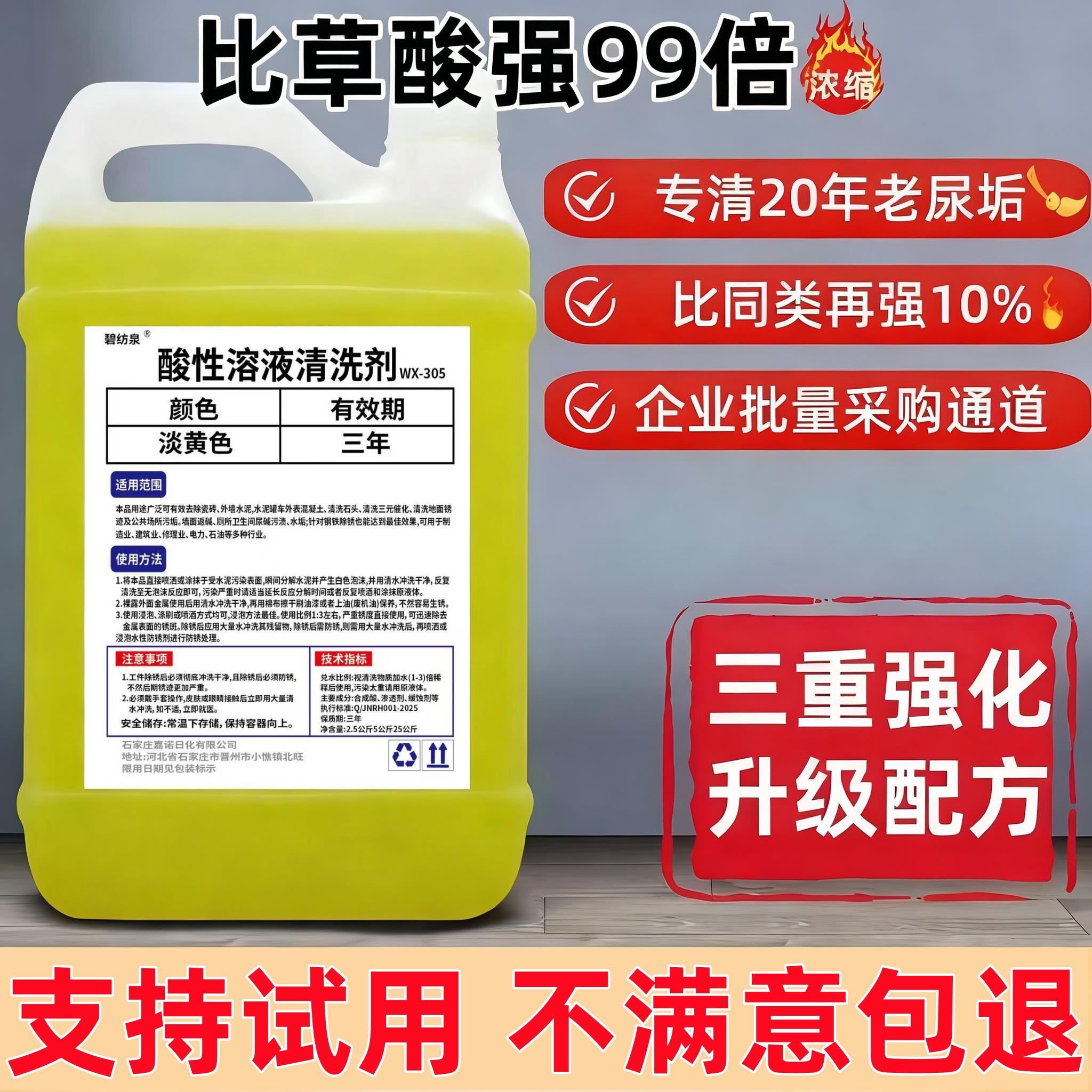 稀盐酸工业大桶疏通下水