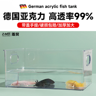 德国六角恐龙专用缸压克力鱼缸一体成型蝾螈饲养生态缸客厅小型浅