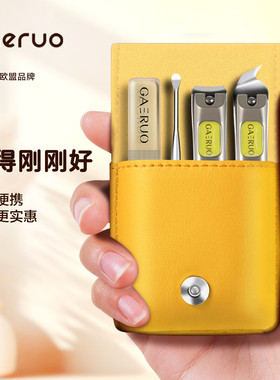 gaeruo指甲刀套装男士高端指甲剪家用耳勺指甲锉指甲工具套装斜口