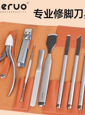 gaeruo盖罗不锈钢修脚刀具锋利甲沟专用去死皮鹰嘴钳家用套装