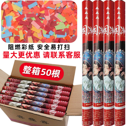 酒吧阻燃礼炮花炮聚会趴体礼炮