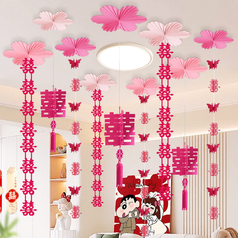 结婚房氛围感布置立体拉花套装天花吊饰纸花扇婚礼长条喜字挂饰