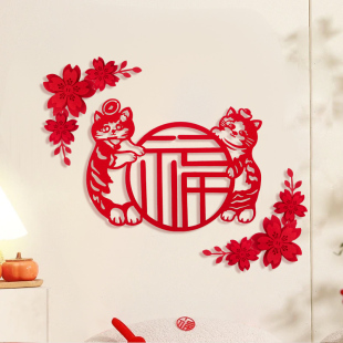 2026马年新年植绒布招财猫马年装饰福字新春窗花过年布置门贴墙贴