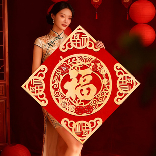 2026马新年新款超大号福字绒布春节装饰大门布置高档过年带胶门贴