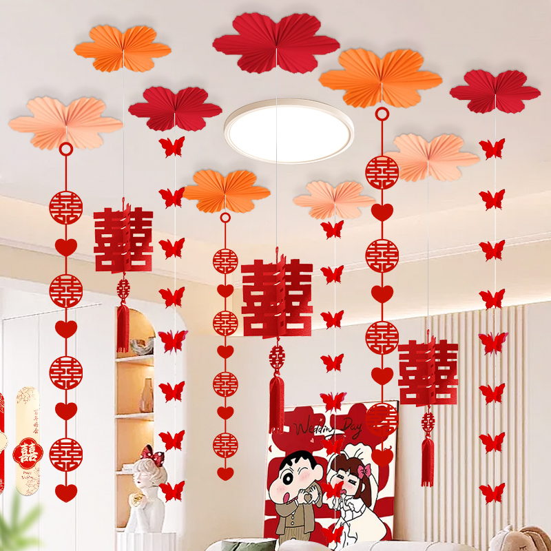 小红书同款婚房氛围感拉花吊饰