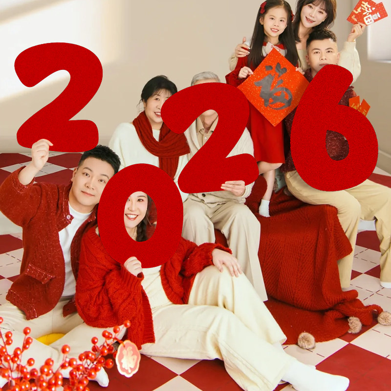 优质毛毡布创意中国风拍照道具