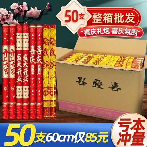 Свадебное подарка Cannon Construction Open Daji Свадебные продукты движутся рельеф