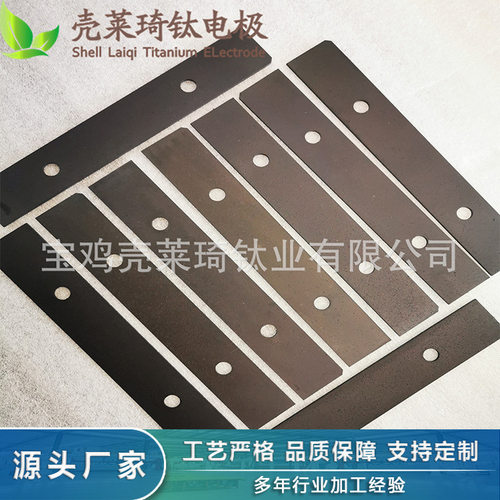 厂家生产水处理用钛电