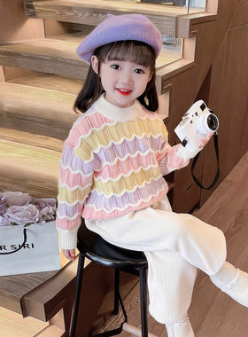 2026秋季女童毛衣针织衫女孩小童彩虹3到5岁打底上衣外穿长袖可爱