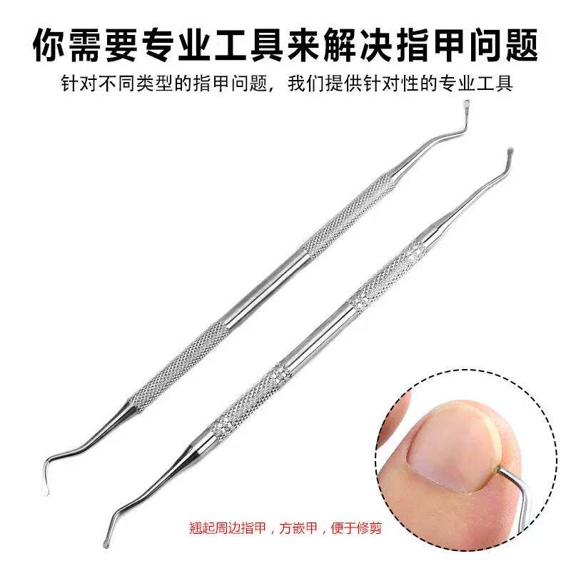 剔甲器甲沟勺专用指甲刀炎修脚神器嵌甲抠掏脚趾甲缝清理剃甲工具